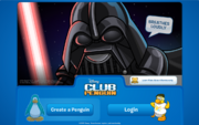 The first Login Screen.