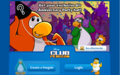 The login screen for the party.