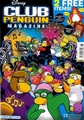 The cover of the 6th issue.