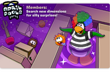 The log in screen for the April Fools' Party.