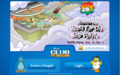 Puffle Party 2013