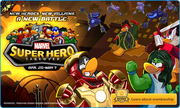 The first Exit Screen.