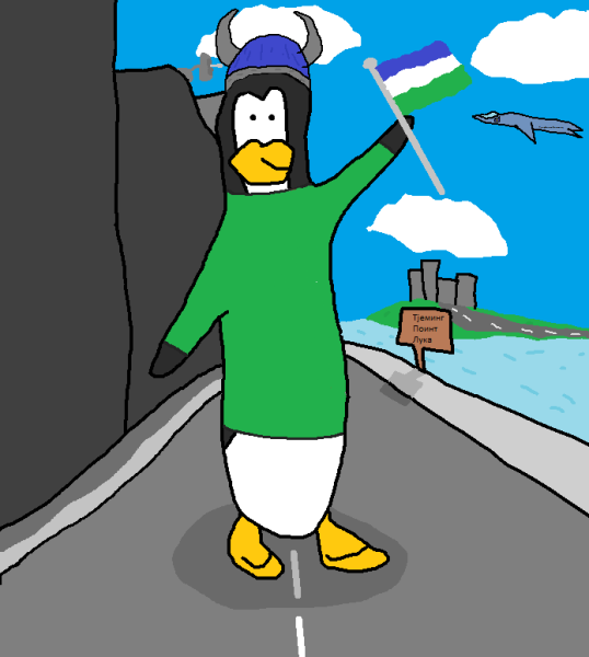File:Peng59.png