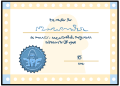 Thumbnail for version as of 15:56, 28 August 2024