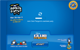 A login screen for the party.