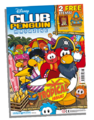 The cover of the 8th issue.
