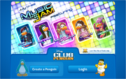 The first Login Screen.