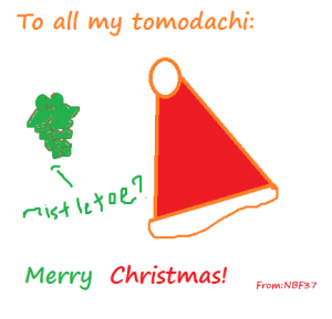 ChirstmasPresentNBF.png