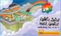 Thumbnail for version as of 15:47, 28 August 2024